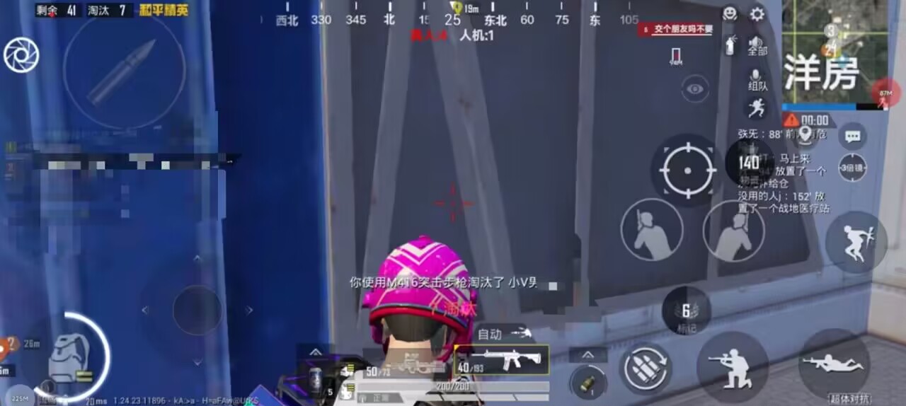 和平精英辅助【雷神/原小迪直装V1.4】稳定防封 人物透视 漏打自瞄 地铁逃生 锁死自瞄 物资显示 人物距离 组队显示