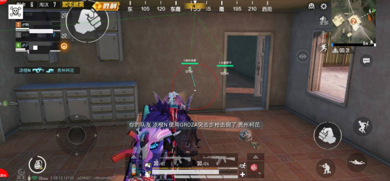 和平精英免越狱辅助【Koi】苹果IOS免签名半火辅助
