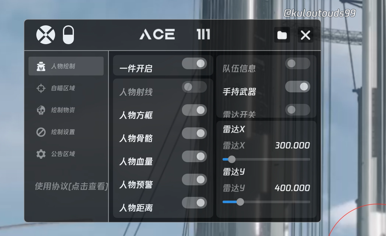 揭秘和平精英辅助工具的真相：你真的需要它吗