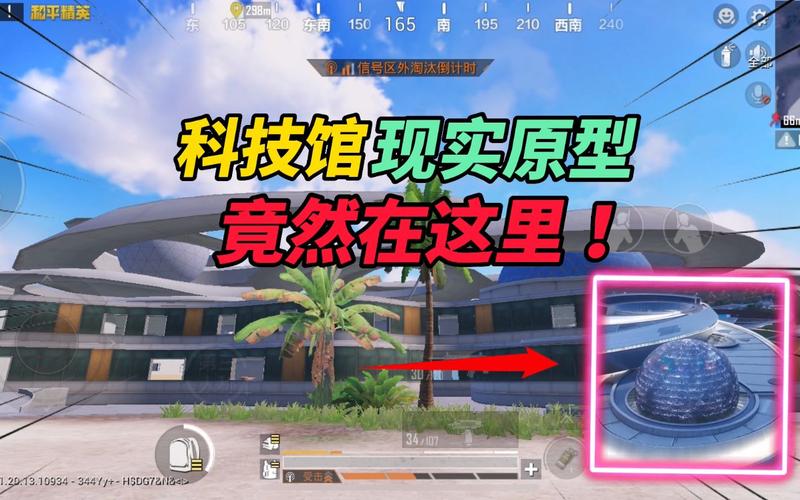 和平精英辅助工具安全指南：保护账号远离封禁