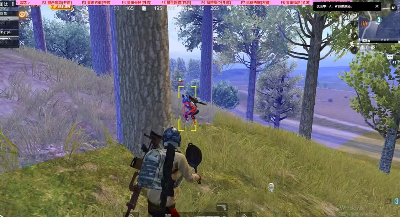 和平精英保时捷IOS免越狱免签名辅助科技