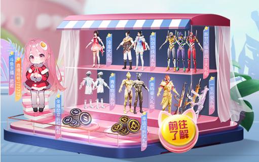 和平精英《牛牛》辅助