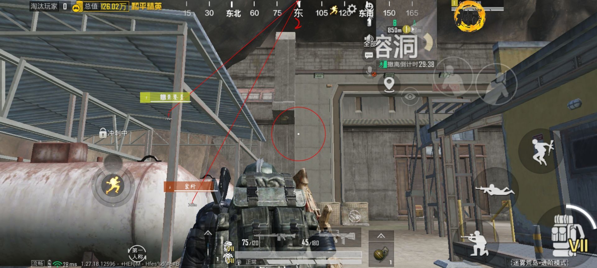 和平精英辅助【先行者直装V1.5】车辆透视 触摸自瞄 透视绘制 掩体漏击 人物美化